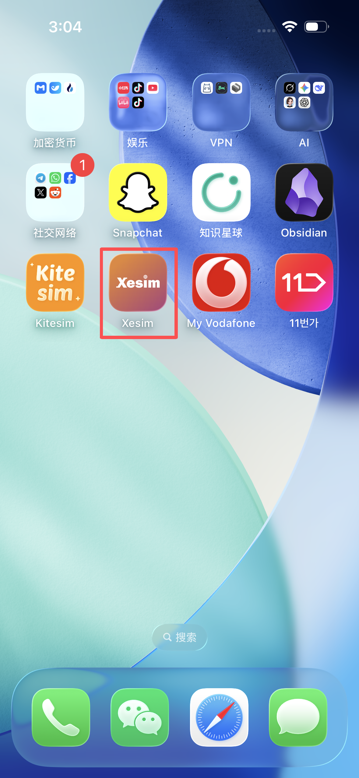 iPhone 桌面打开 XeSIM